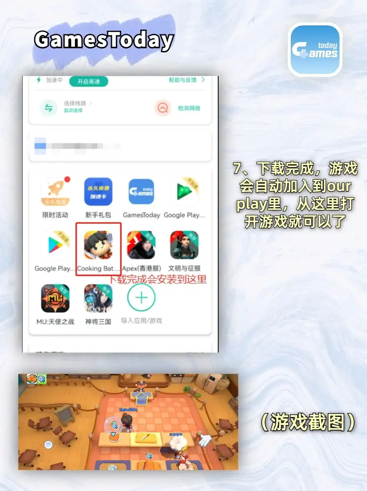 亚洲成AV人片在线观看无APP截图4